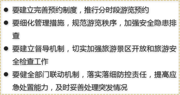 1590978313134880.jpg 圖片1_meitu_1.jpg